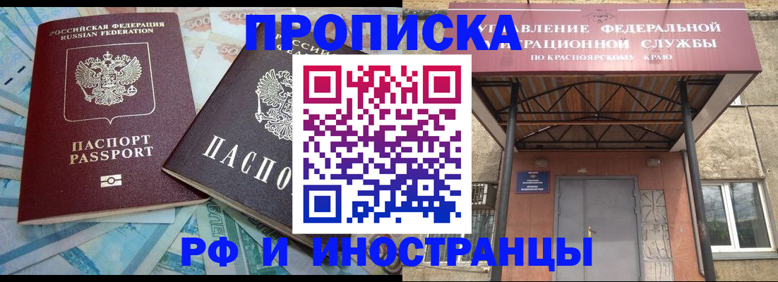 миграционный учет в Питкяранте